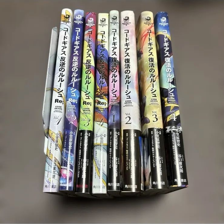 コードギアス 反逆のルルーシュre 1〜4巻 復活のルルーシュ1〜4 計8冊
