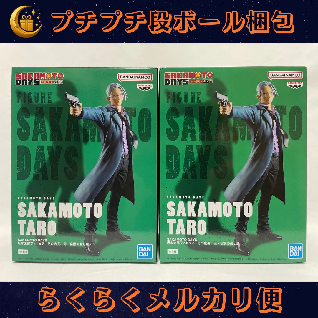 SAKAMOTO DAYS SAKAMOTO TARO フィギュア 2体セット 坂本太郎 新品未