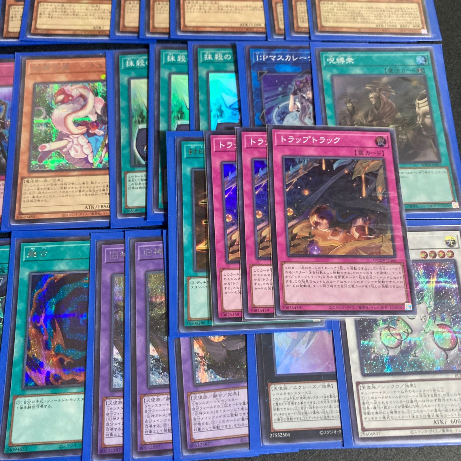 特価】手札誘発セット 灰流うらら はるうらら 増殖するG 無限泡影 墓穴