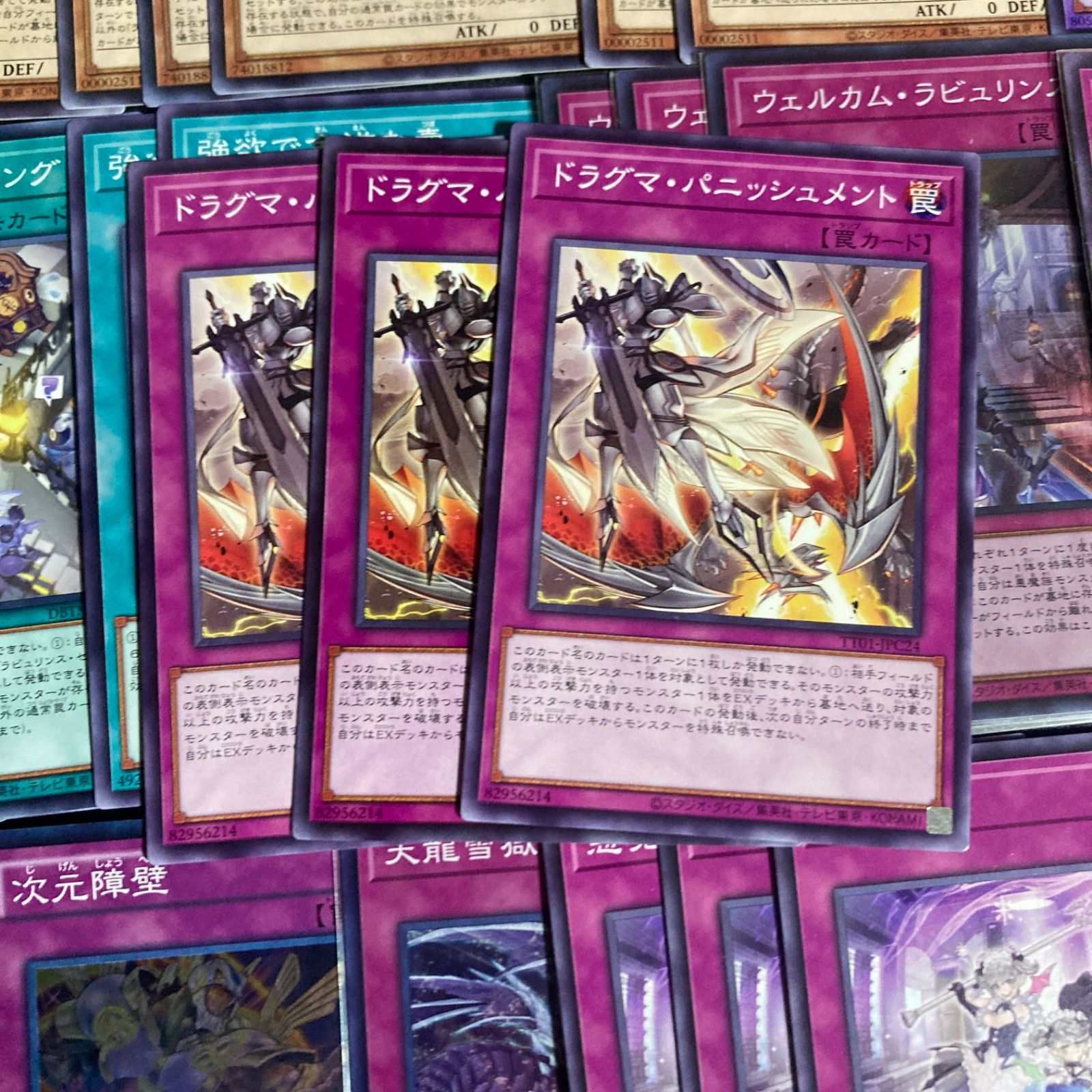 ラビュリンス デッキパーツ まとめ売り 関連パーツ 新規 構築済み 本格