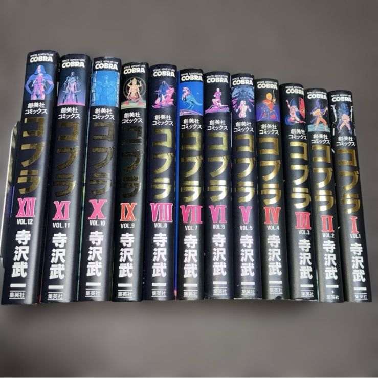 寺沢武一】 COBRA コブラ オールカラー版 全10巻＋2冊 12冊セット