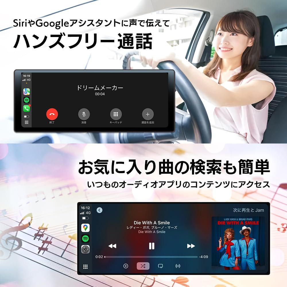 新品 DreamMaker ディスプレイオーディオ CarPlay & Android Auto