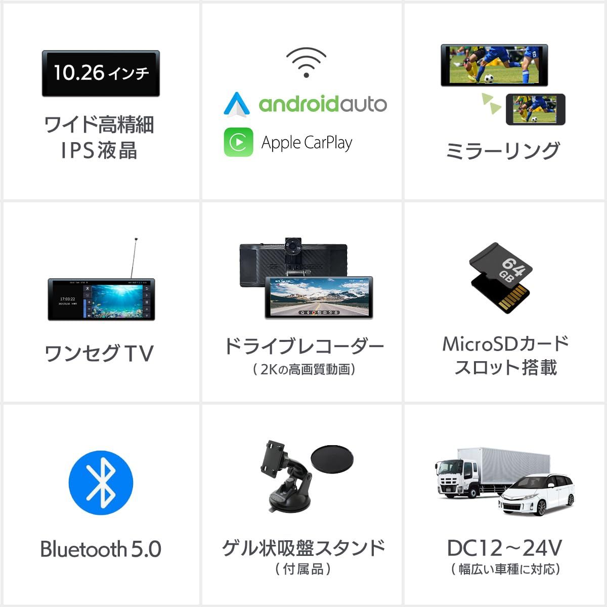 ディスプレイオーディオ carplay ドライブレコーダー ミラーリング MAXWINからディスプレイオーディオの画面タッチでスマートフォンの