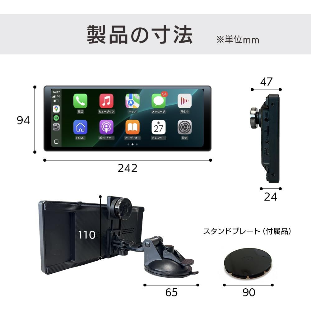 新品 DreamMaker ディスプレイオーディオ CarPlay & Android Auto 新品 DreamMaker ディスプレイオーディオ CarPlay & Android Auto