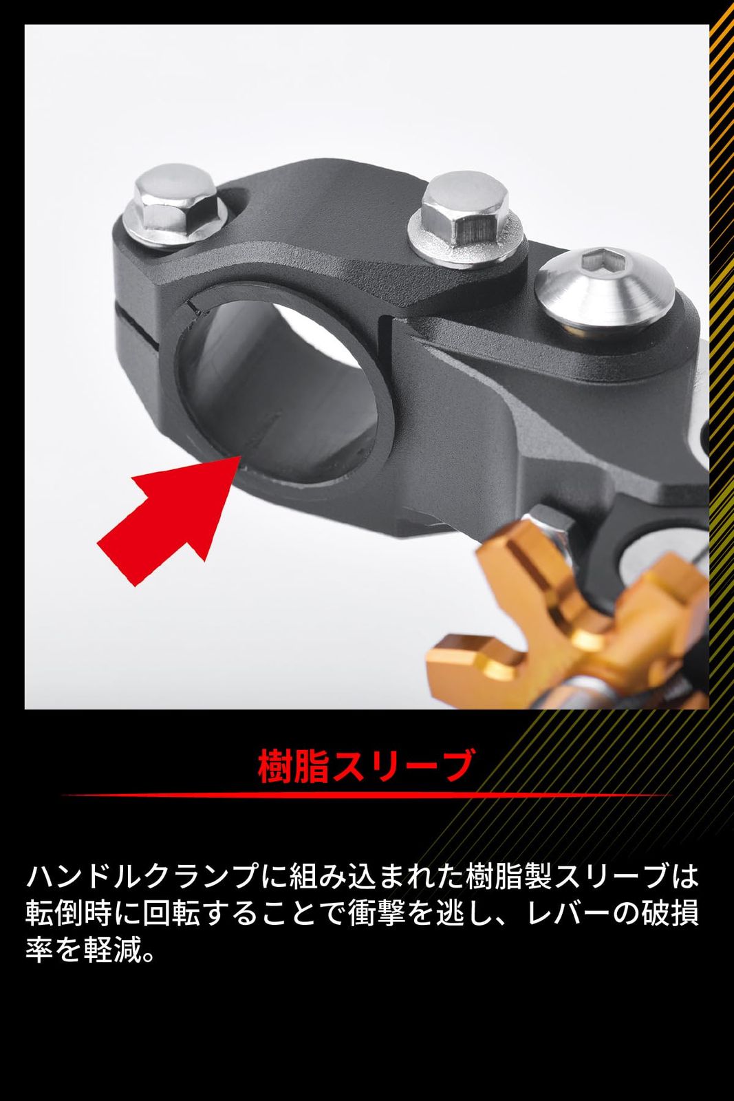 新品 ジータレーシング(ZETA RACING) ウルトラライト クラッチパーチ