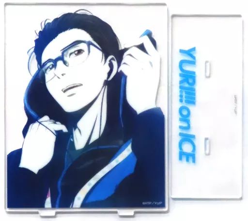 ユーリ!!! on ICE　Cheer ver.アクリルスタンド＋クリアファイル 中古】アクリルスタンド・アクリルパネル 勝生勇利(Cheer ver