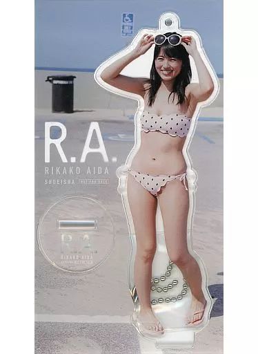 【未開封】逢田梨香子 写真集『R.A.』 アクリルスタンド 当選品 中古】アクリルスタンド・アクリルパネル 逢田梨香子(水着) アクリル