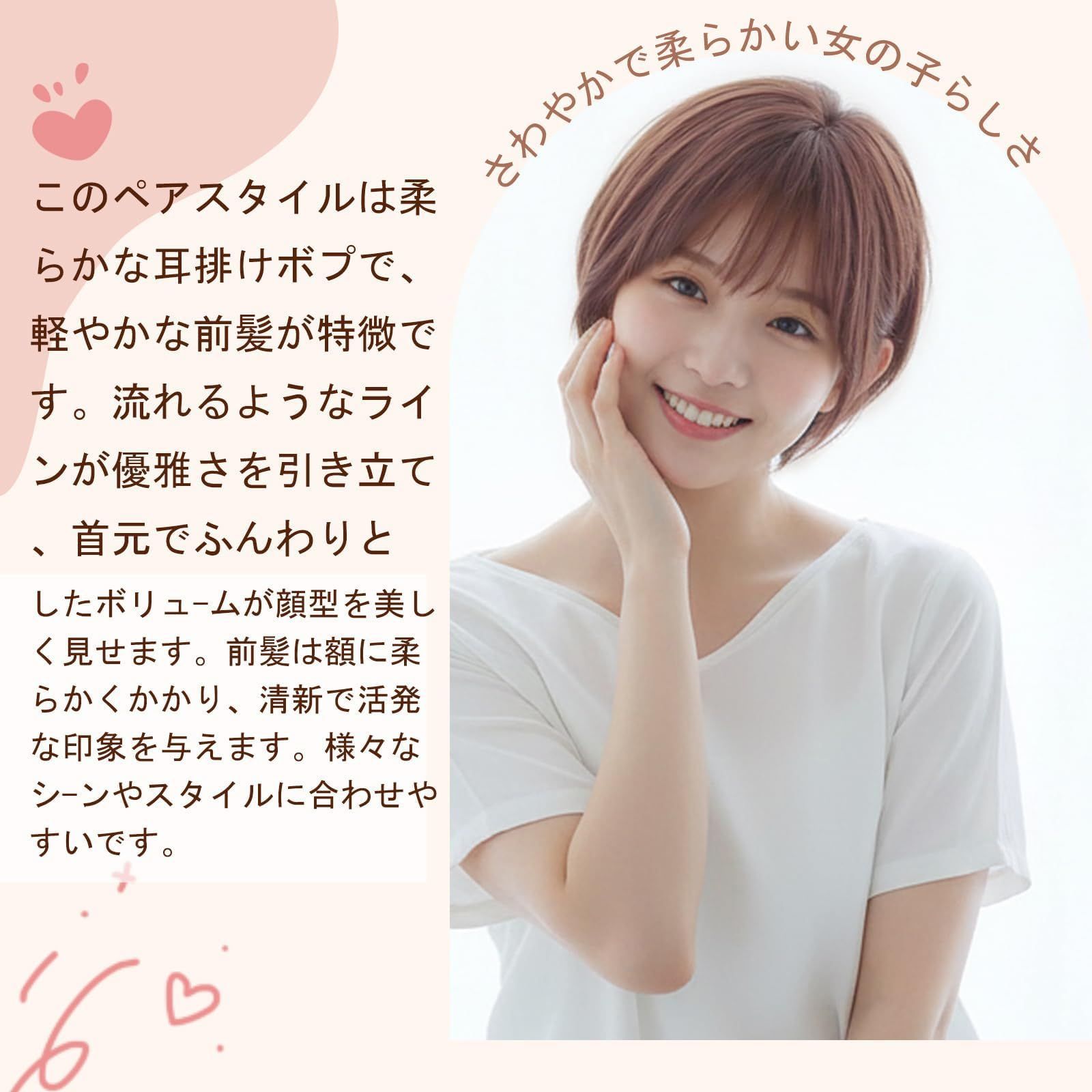 【数量限定】ウィッグ ショート HAIRCUBE フルウィッグ 黒髪 レディース ボブ 自然 小顔 耐熱 普段使い
