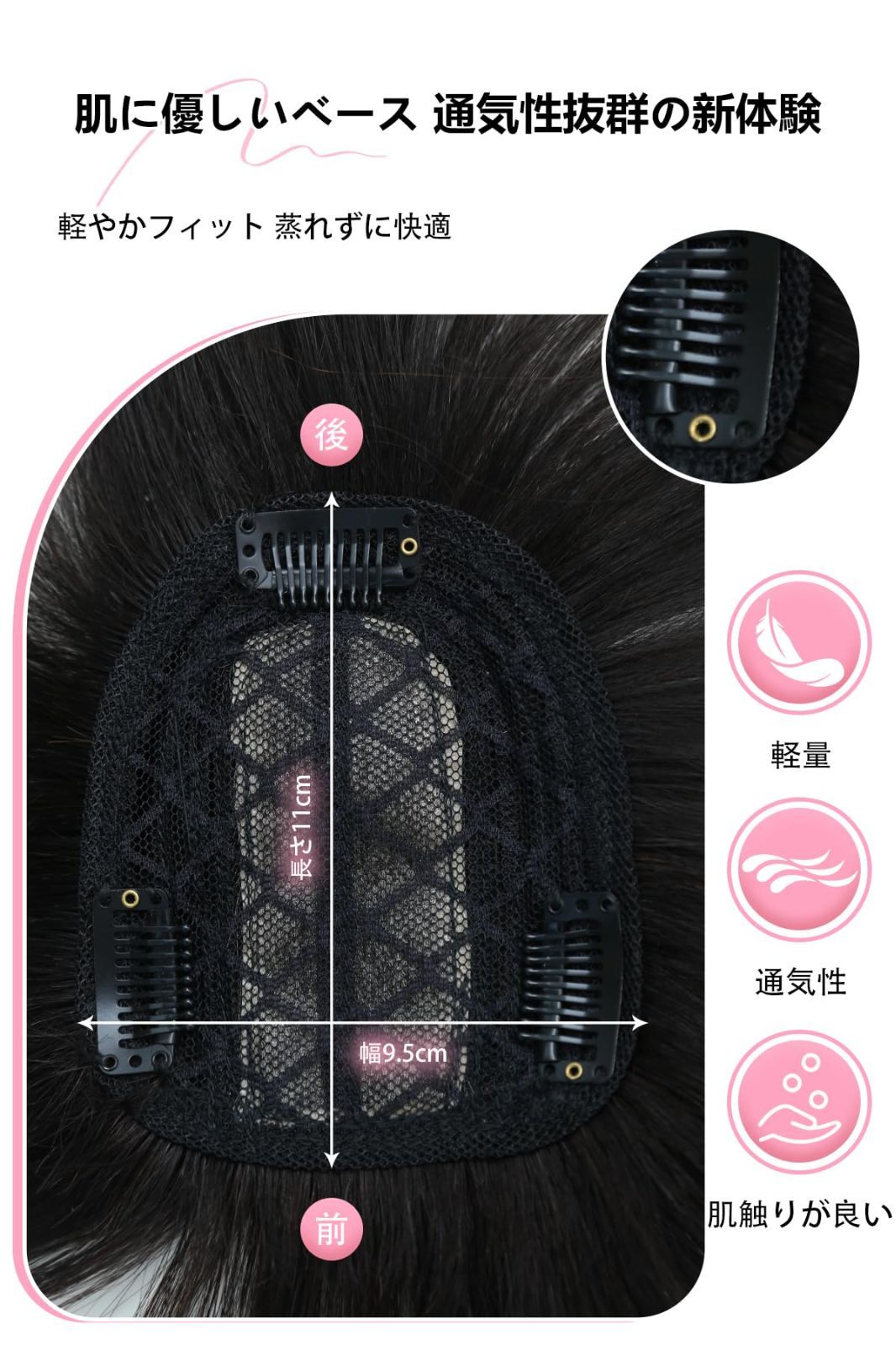 【在庫処分】もみあげ付きウィッグ 前髪 薄型 前髪 女性用 自然 ヘアピース かつ 100%人毛 30CM つむじ ブラック 部分ウィッグ