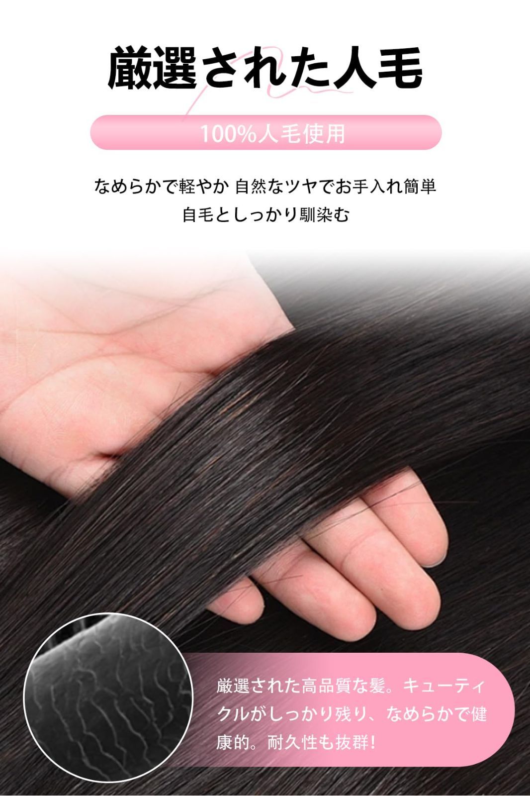 【在庫処分】もみあげ付きウィッグ 前髪 薄型 前髪 女性用 自然 ヘアピース かつ 100%人毛 30CM つむじ ブラック 部分ウィッグ