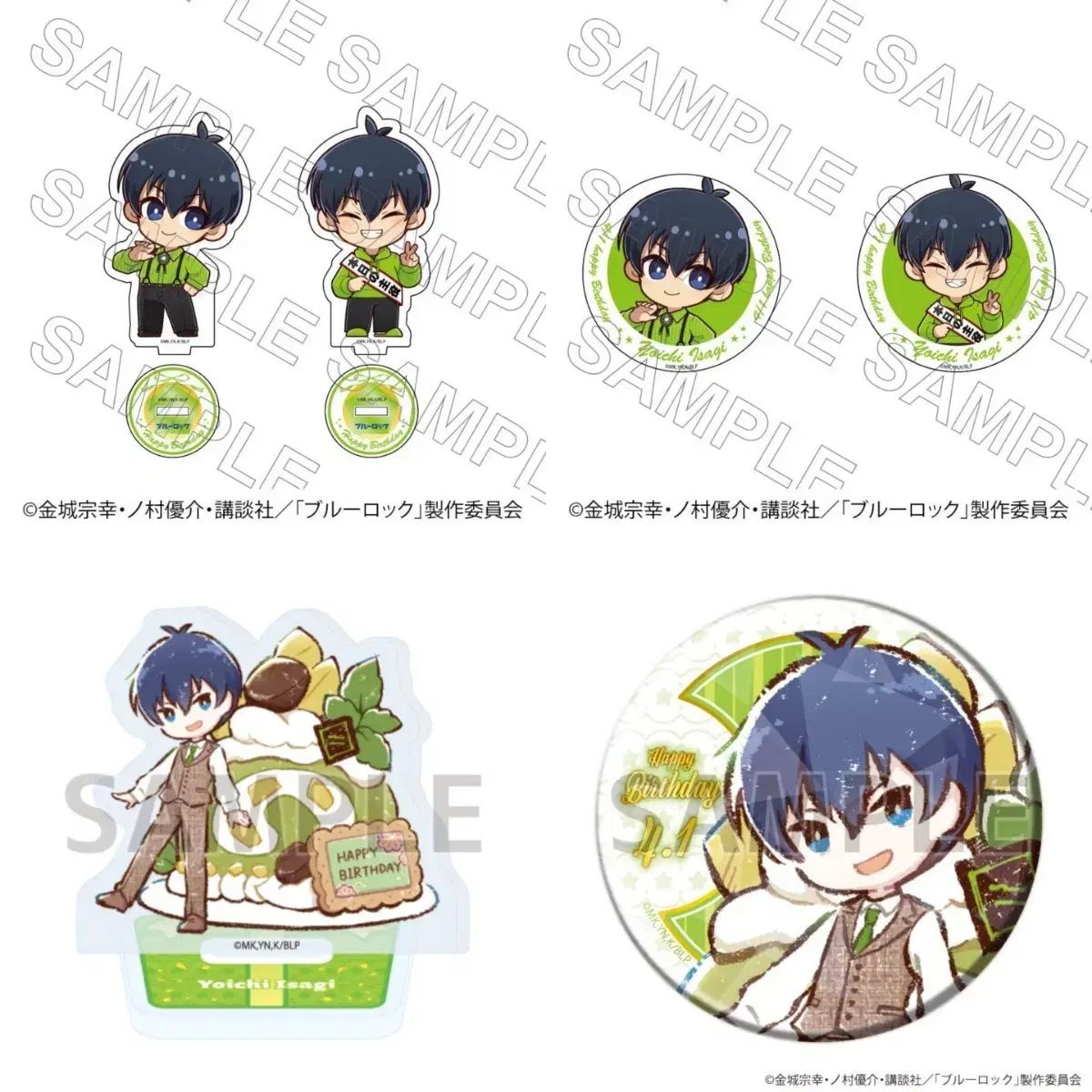 ブルーロック 潔 世一 2024 2025 誕生日 Birthday グッズ アクリル 缶