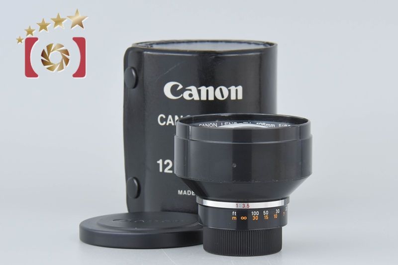 Canon キヤノン 【中古】Canon キヤノン EX 125mm f/3.5 単焦点レンズ 