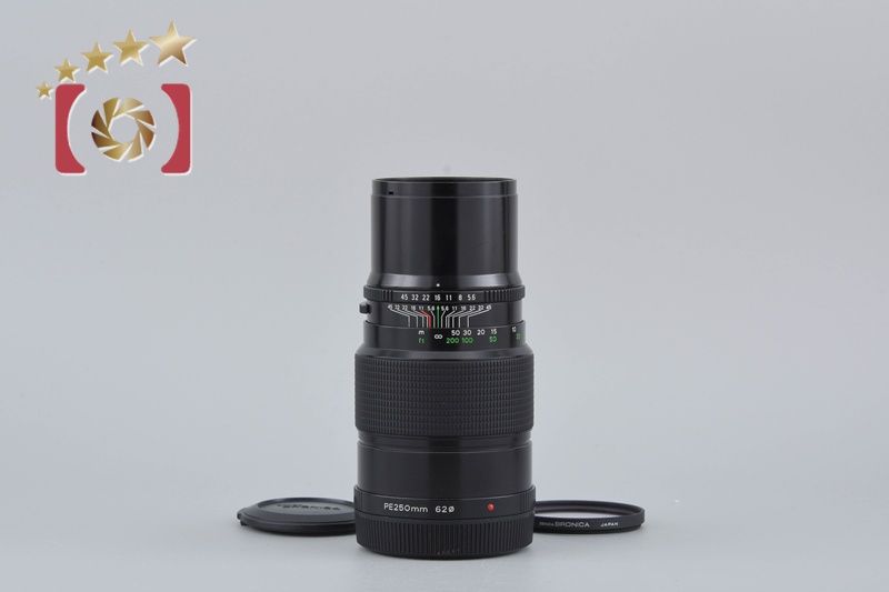 【中古】ZENZA BRONICA ゼンザブロニカ ZENZANON-PE 250mm f/5.6 ETR用 ZENZA BRONICA ゼンザブロニカ 【中古】ZENZA BRONICA ゼンザブロニカ