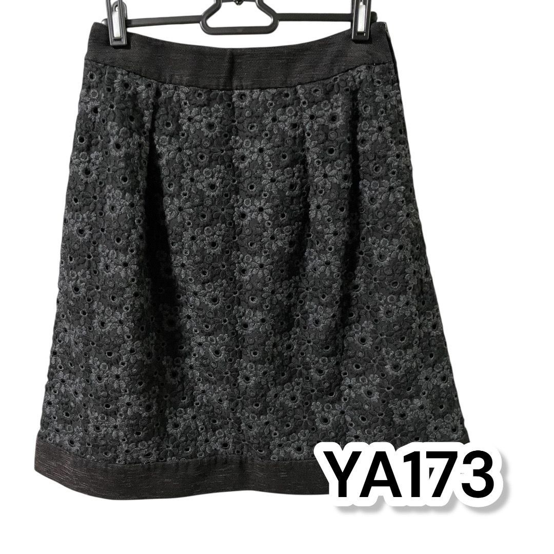 ルネ　Rene ロングスカート　サイズ38 黒 Rene(ルネ) スカート サイズ38 M レディース美品 - 黒 ひざ丈 - メルカリ