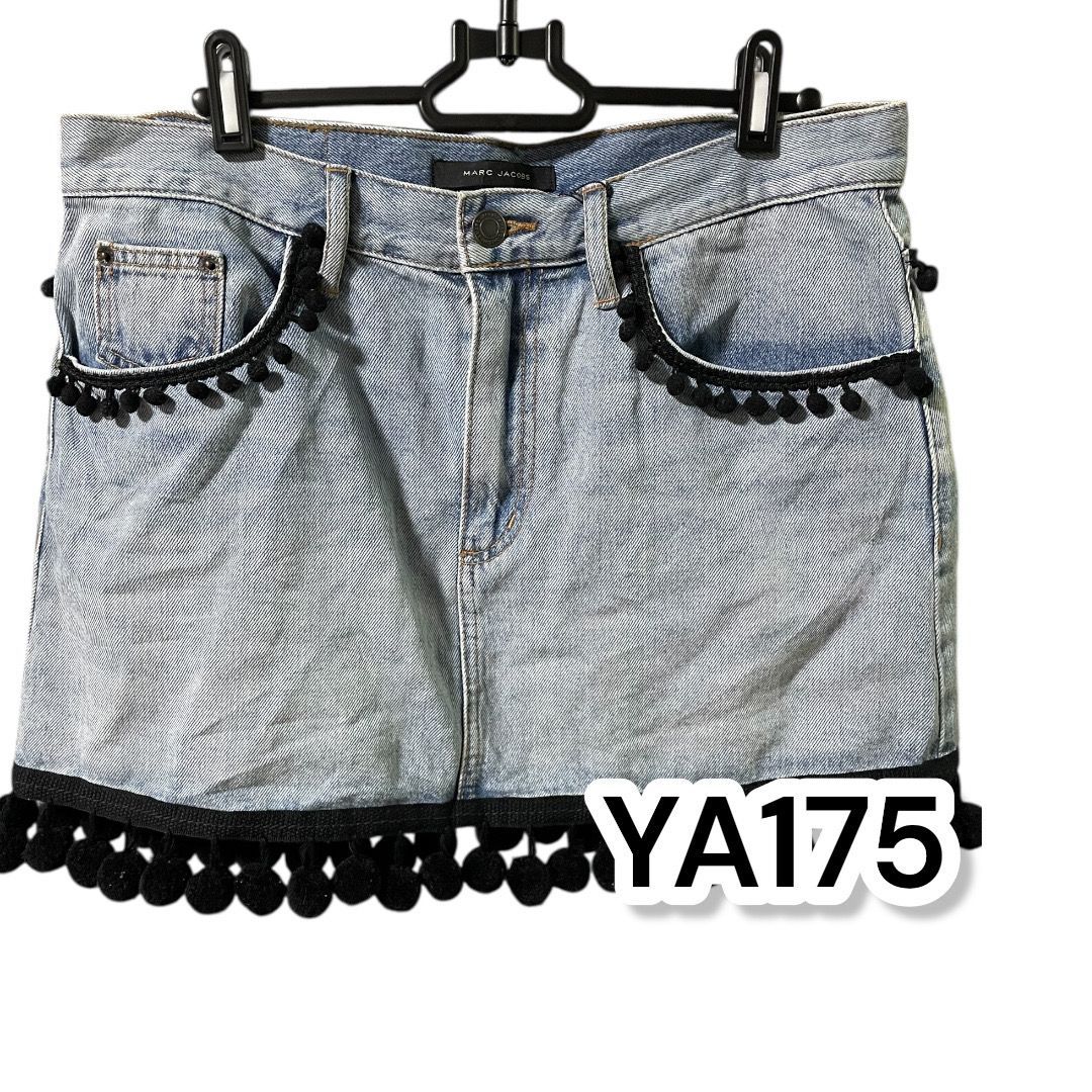 みや　マークジェイコブス　スカート セール】 マーク ジェイコブス スカート （ロング・マキシ丈スカート