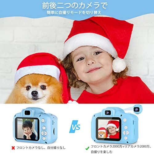 POSO キッズカメラ 子供用 デジタルカメラ 子どもトイカメラ 女の子 男の子 おもちゃ 1080P HD録画 32GB SDカード2.0インチIPS画面8倍ズーム ータイマー撮影 3?9歳クリスマスプレゼント男の子 女の子 誕生日 プレゼ cdf011c8