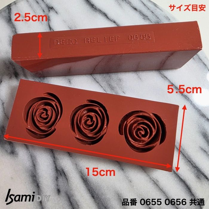 シリコン ローズ型 デコレリーフ DecoRelief シリコンモールド 1個