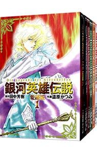 銀河英雄伝説 全33巻セット＋愛蔵版全6巻セット Amazon.com: 銀河英雄伝説 愛蔵版 コミック 全6巻完結セット