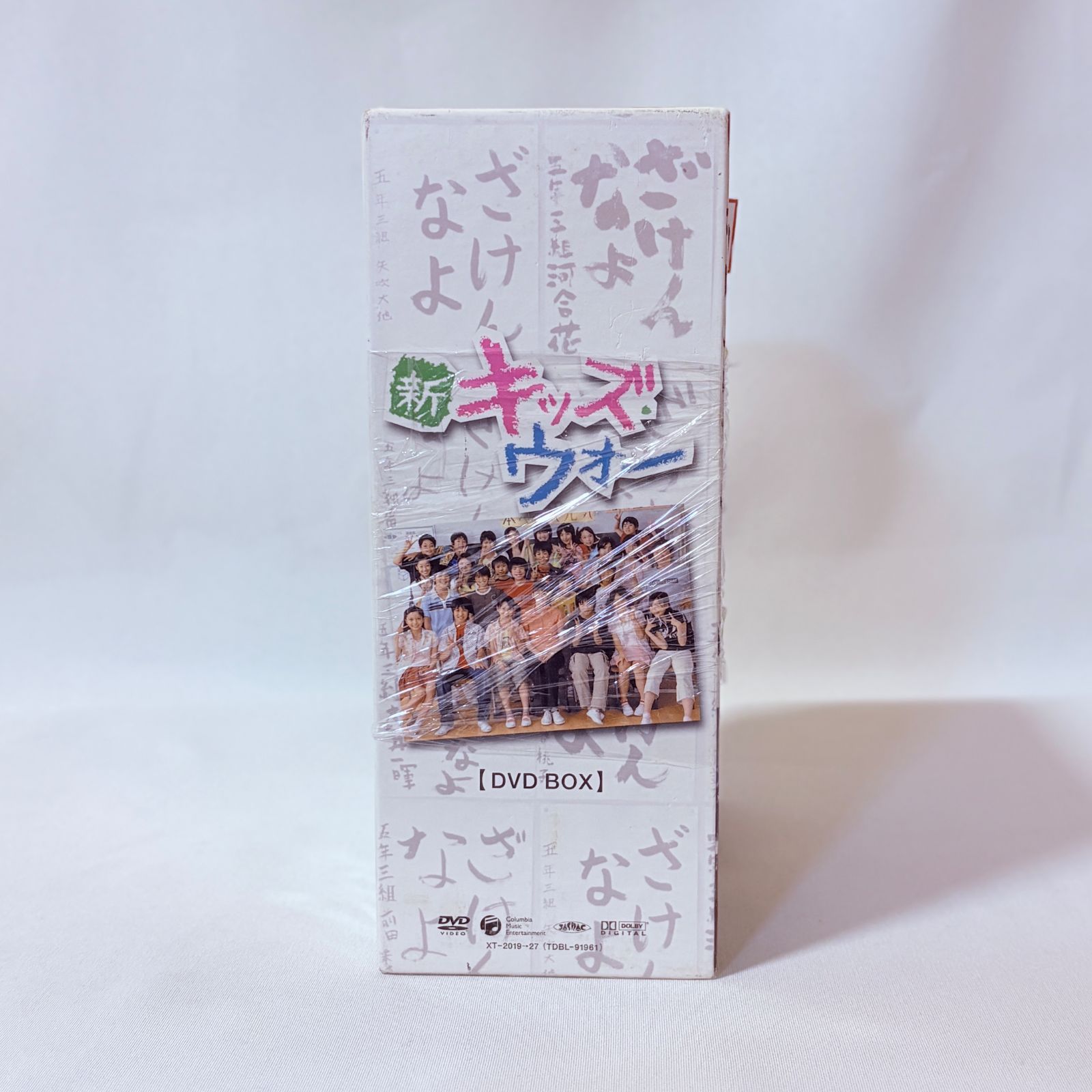 新キッズ・ウォー DVD-BOX〈10枚組〉 新キッズ・ウォー DVD-BOX〈10枚組〉 - メルカリ