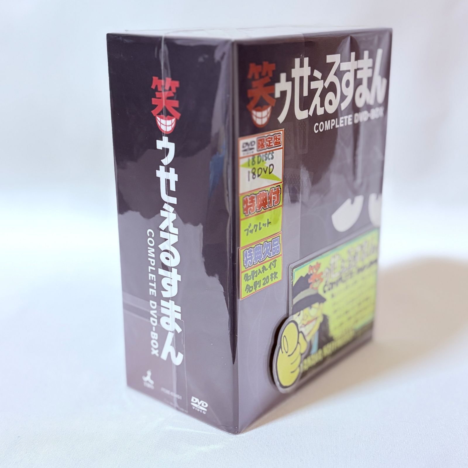 笑ゥせぇるすまん complete DVD BOX - メルカリ