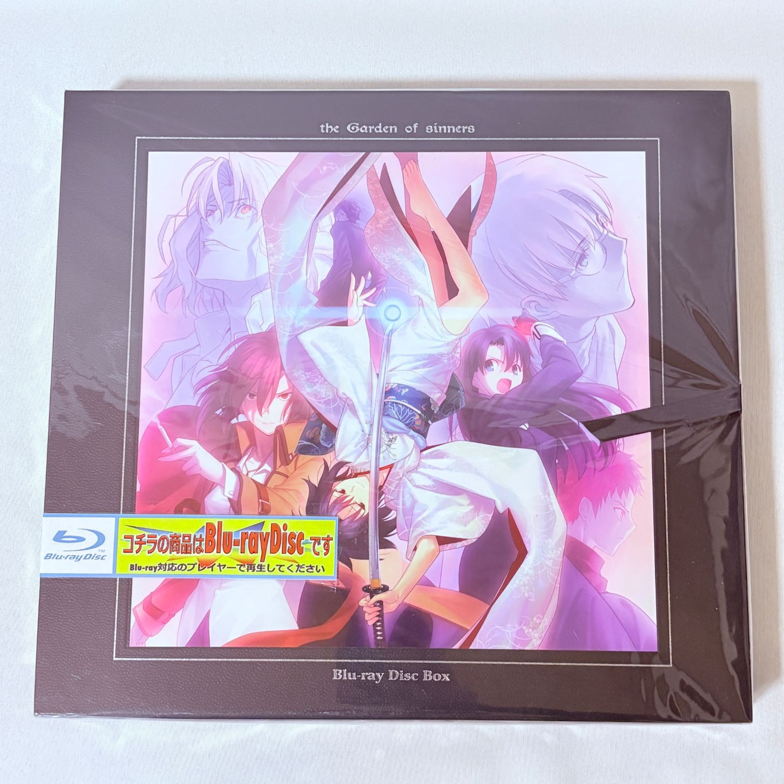 空の境界 Blu-ray Disc Box - メルカリ