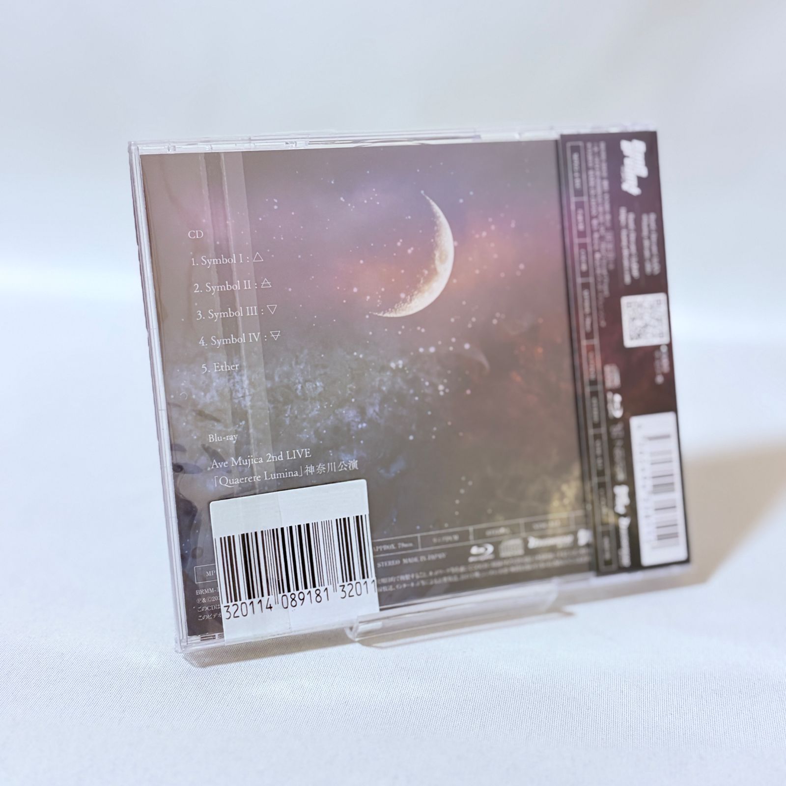 Ave Mujica ELEMENTS Blu-ray付生産限定盤 - メルカリ