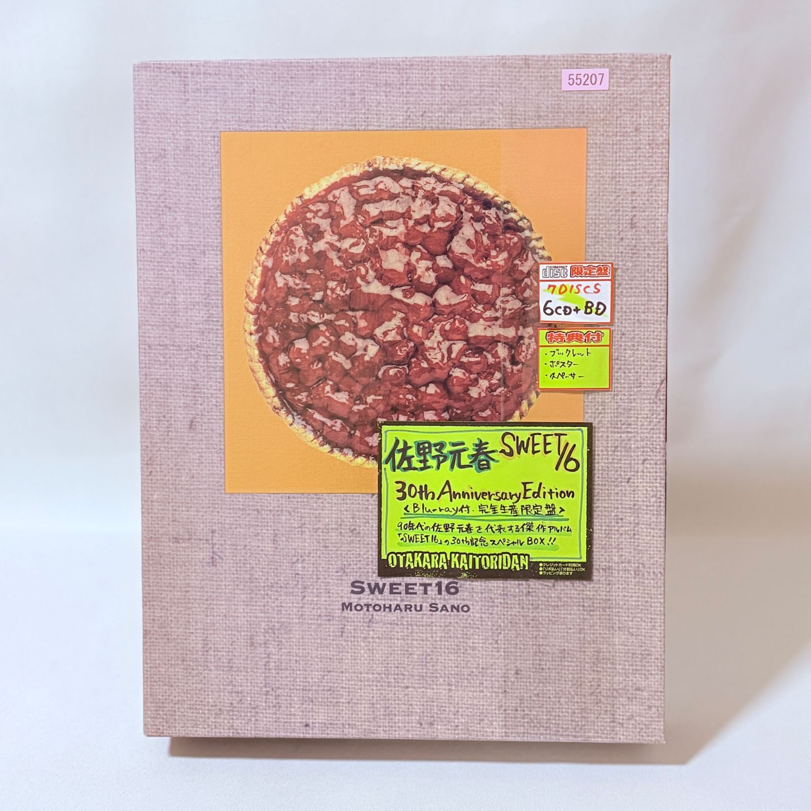 佐野元春 SWEET16 30th Anniversary Edition - メルカリ