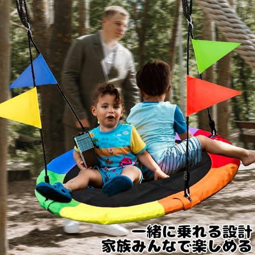 迅速に発送】ブランコセット 直径105cm 屋外&室内 ぶらんこ 600D