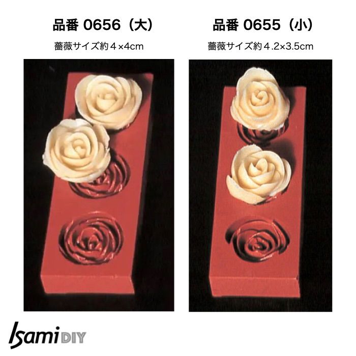 シリコン ローズ型 デコレリーフ DecoRelief シリコンモールド 1個
