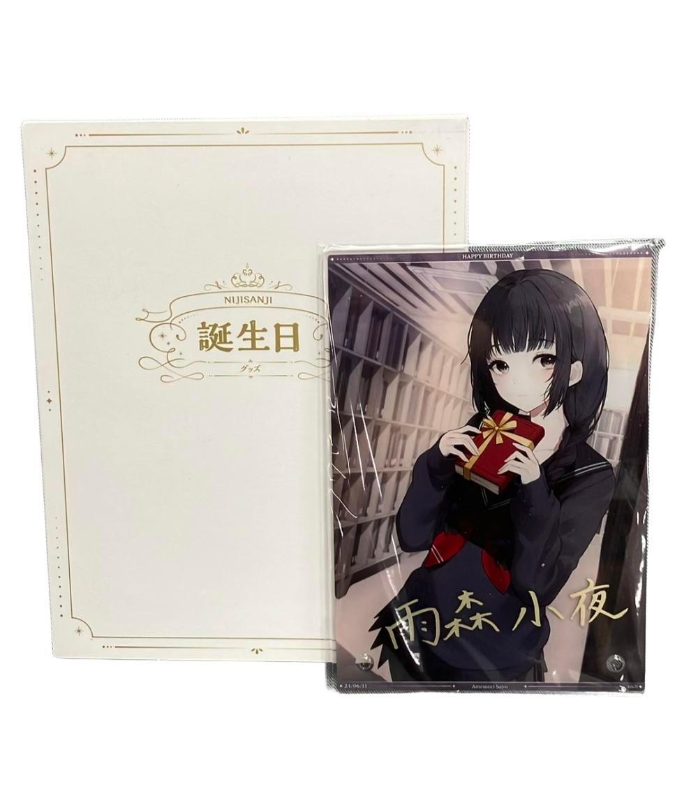 雨森小夜誕生日グッズ＆ボイス2026｜にじさんじオフィシャルストア