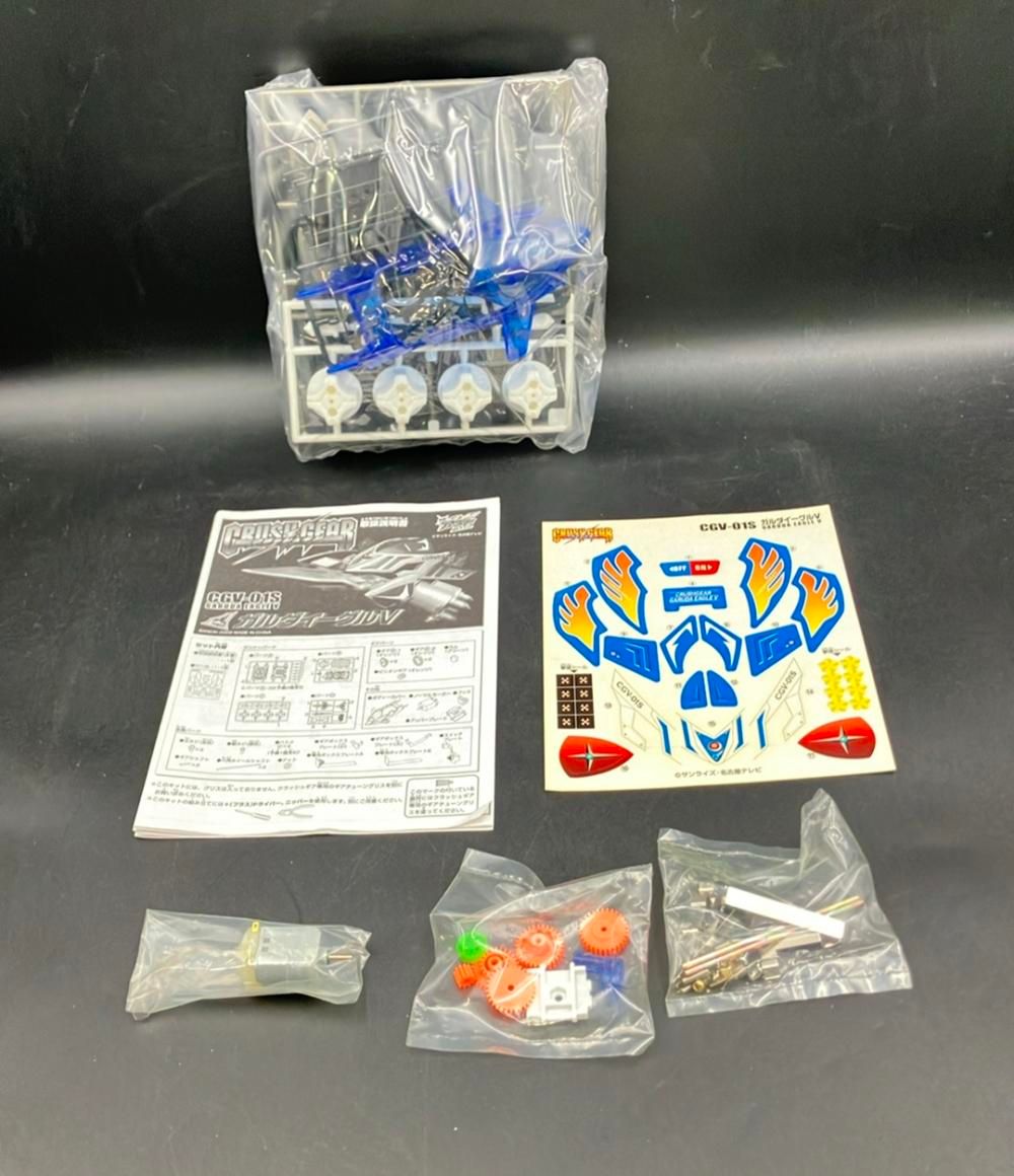 バンダイ 激闘 クラッシュギア CGV-01S ガルダイーグルV クリアブルー