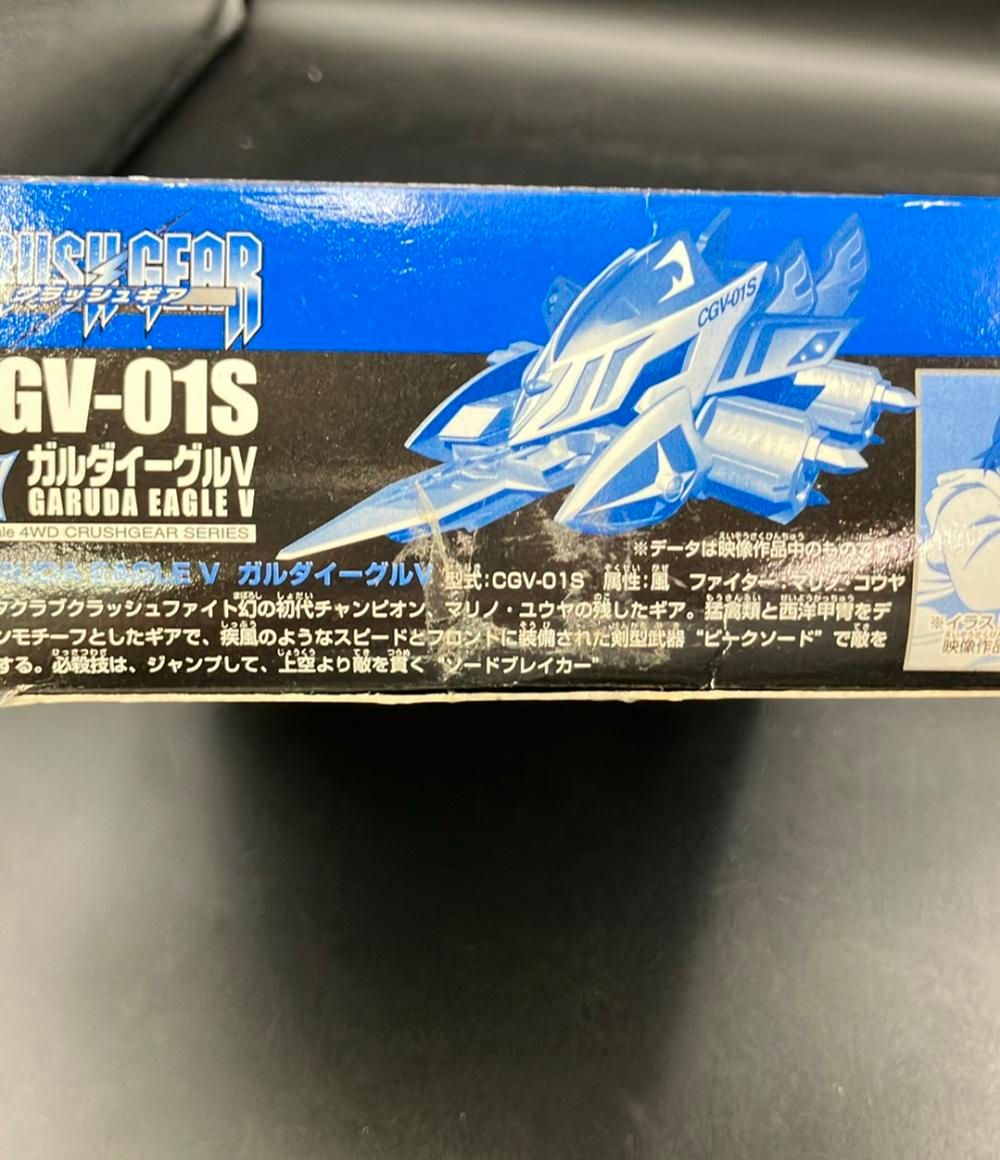 バンダイ 激闘 クラッシュギア CGV-01S ガルダイーグルV クリアブルー