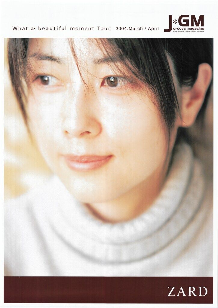 B-GramRECORD B2ポスター ZARD What a beautiful moment Tour 筒入 B2