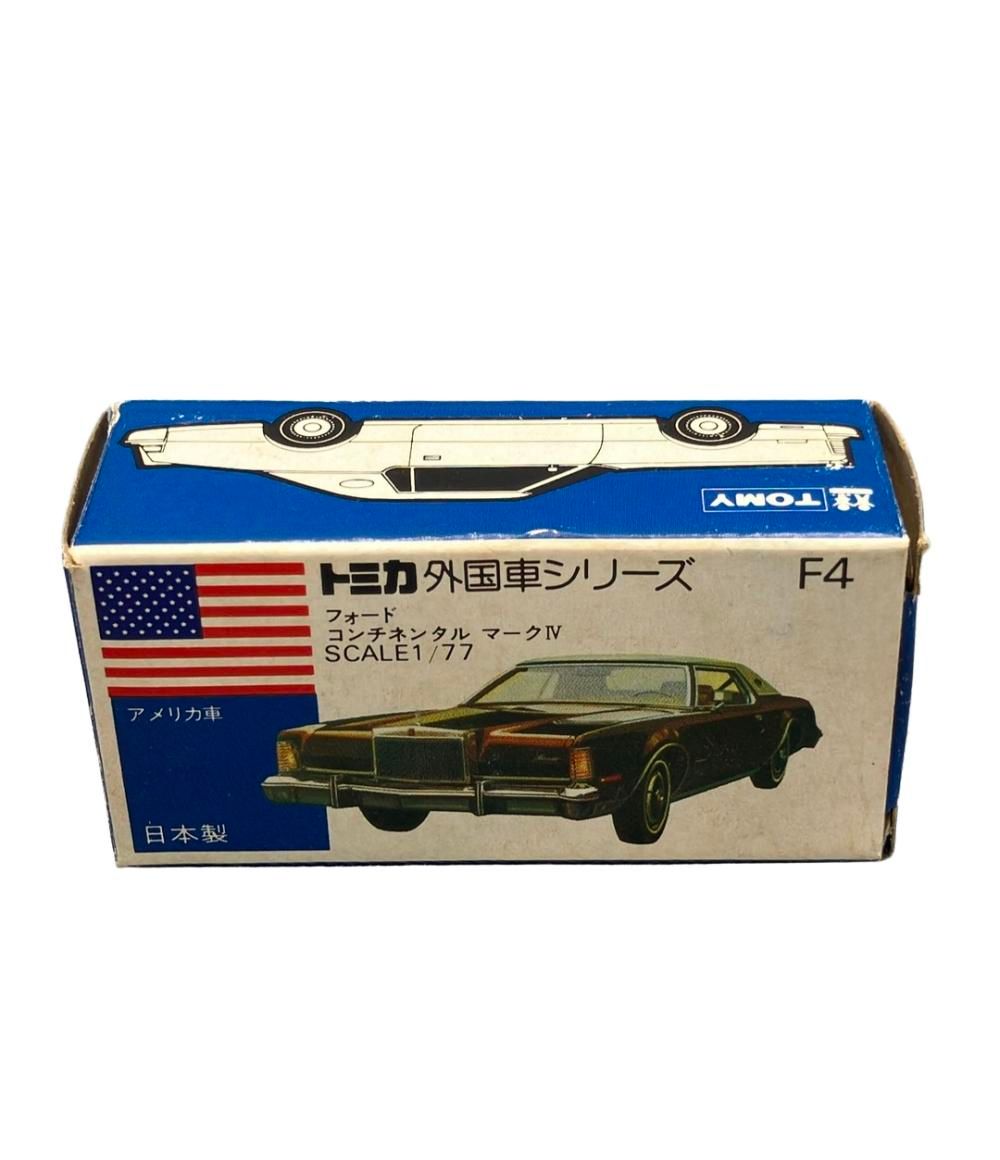 トミカ外国車シリーズ　フォード　コンチネンタルマークIV トミー アメリカ車 フォード コンチネンタル マークIV トミカ 外国車