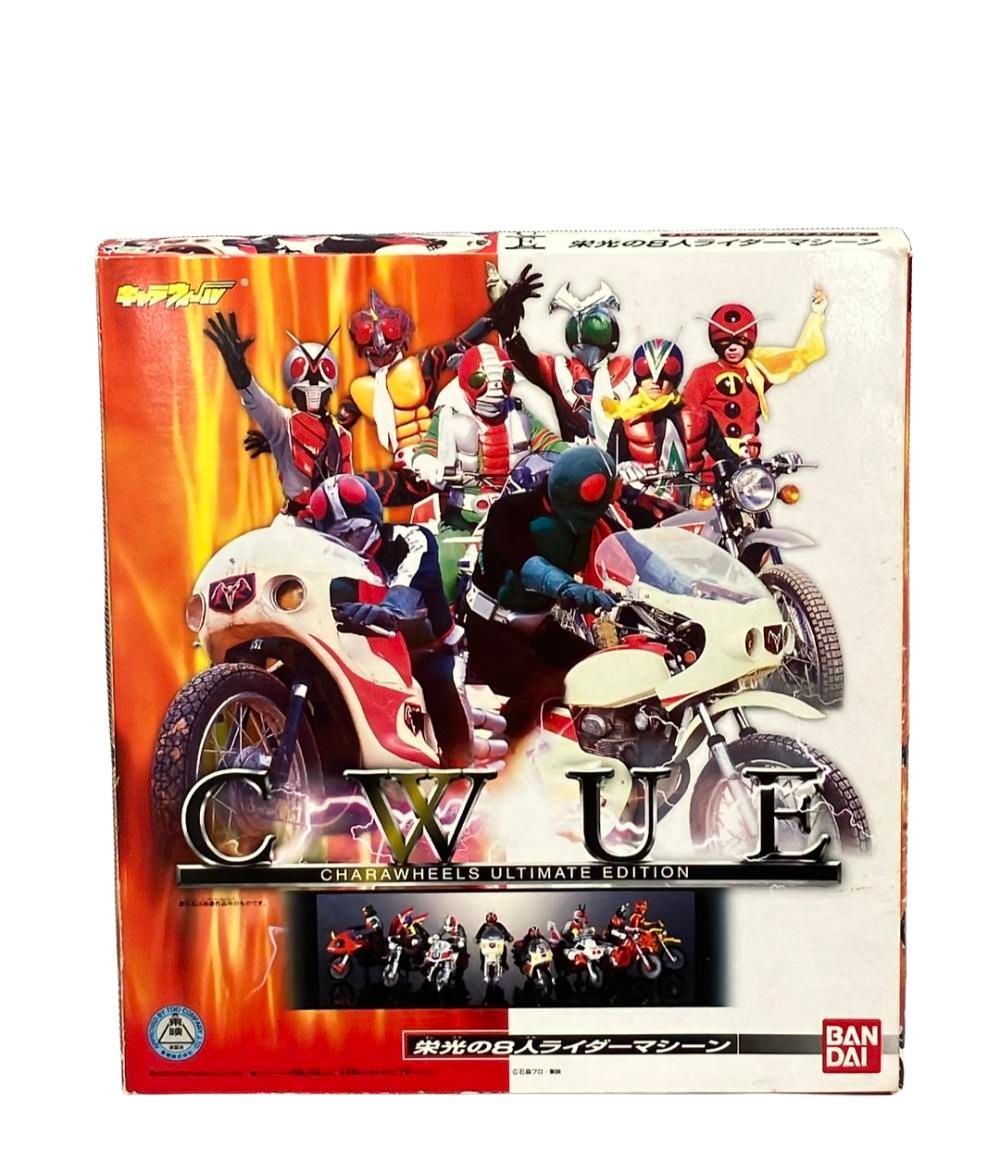 バンダイ 仮面ライダー 仮面ライダーV3 仮面ライダーX 仮面ライダー