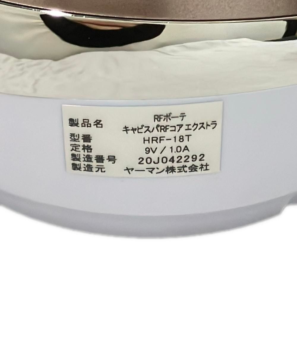 ヤーマン 美容家電 RFポーテ キャビスパRFコア エクストラ HRF-18T YA