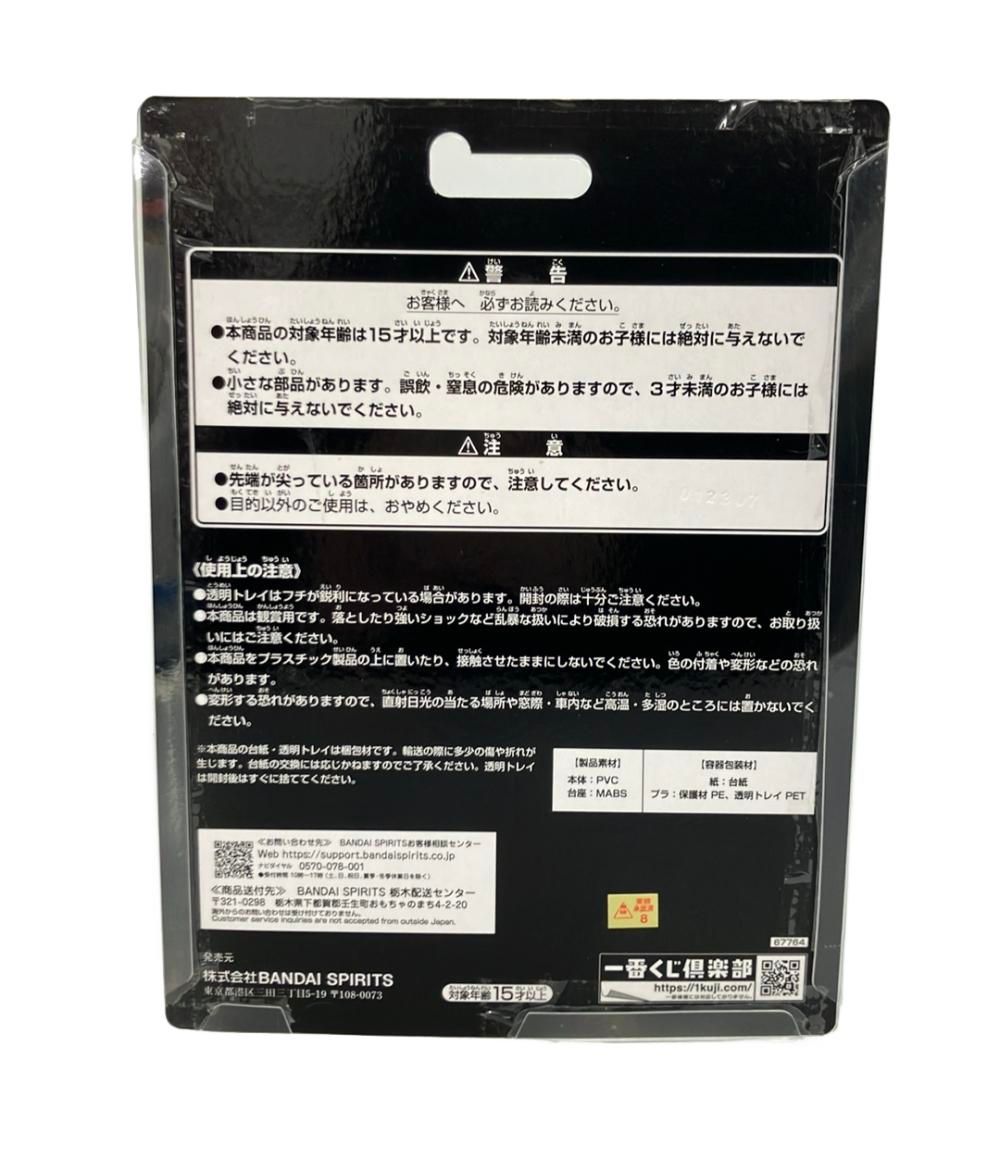 美品 バンダイ 仮面ライダークウガ 一番くじ アルティメットフォーム フィギュア