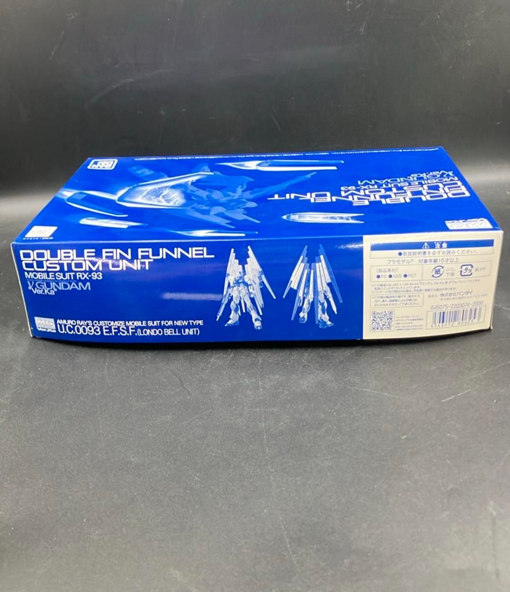 バンダイ 機動戦士νガンダム MG 1/100 RX-93 νガンダムver.Ka用 ダブル
