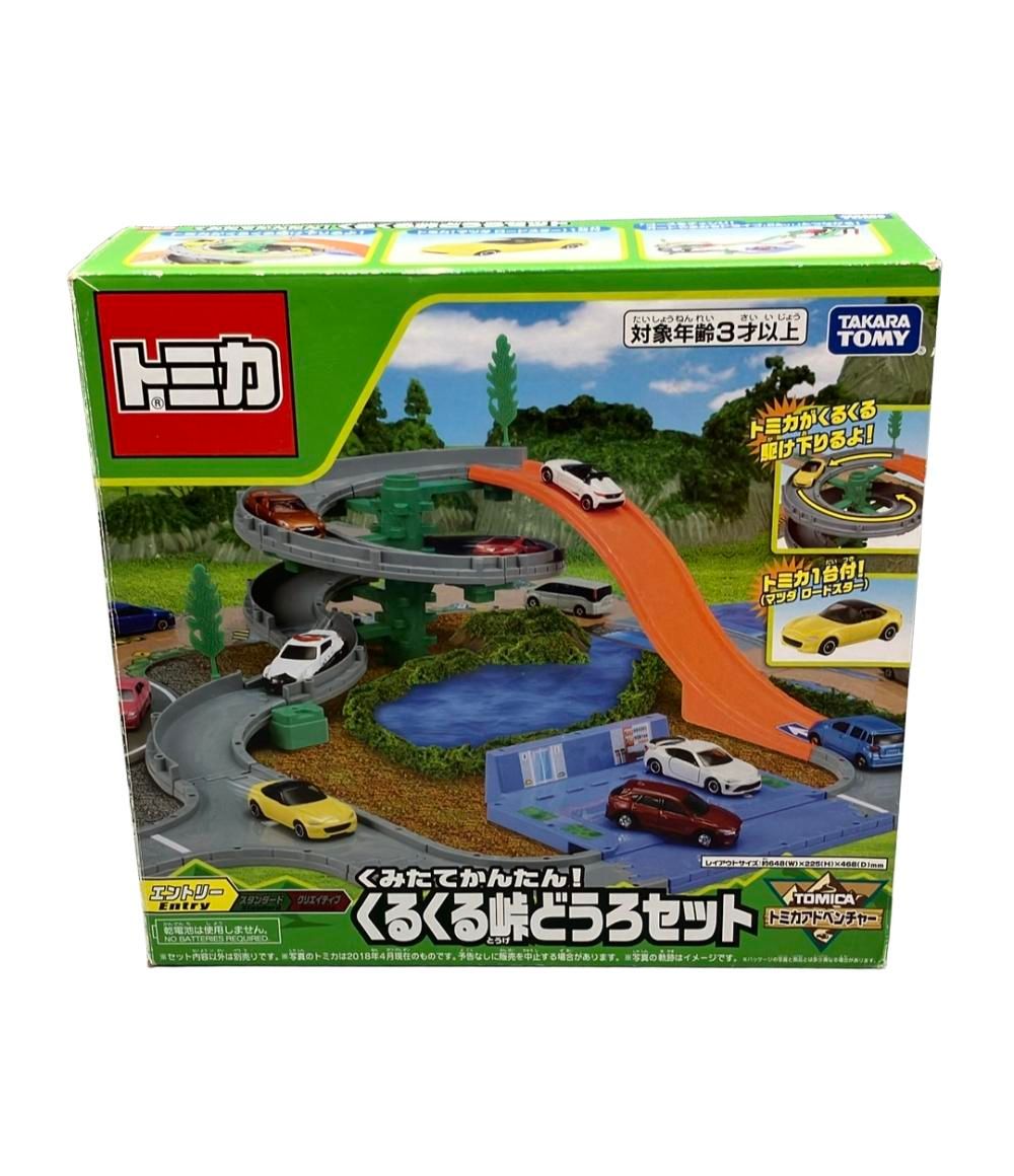 トミカ くるくる峠、タウン道路他6種類以上のセット トミカ くるくる峠、タウン道路他6種類以上のセット トミカ くるくる峠