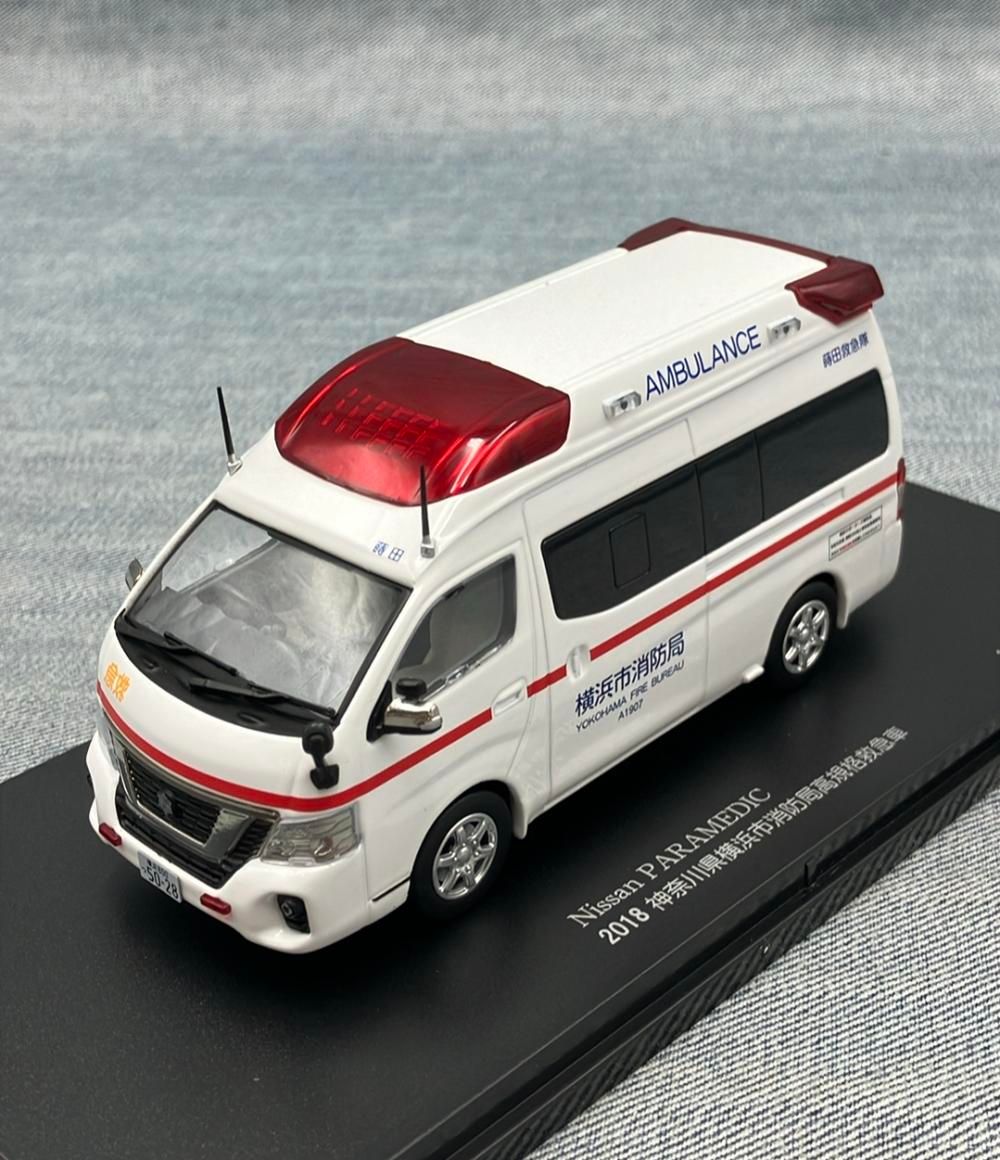 ヒコセブン CAR・NEL 日産 パラメディック 2018 AMBULANCE 神奈川県