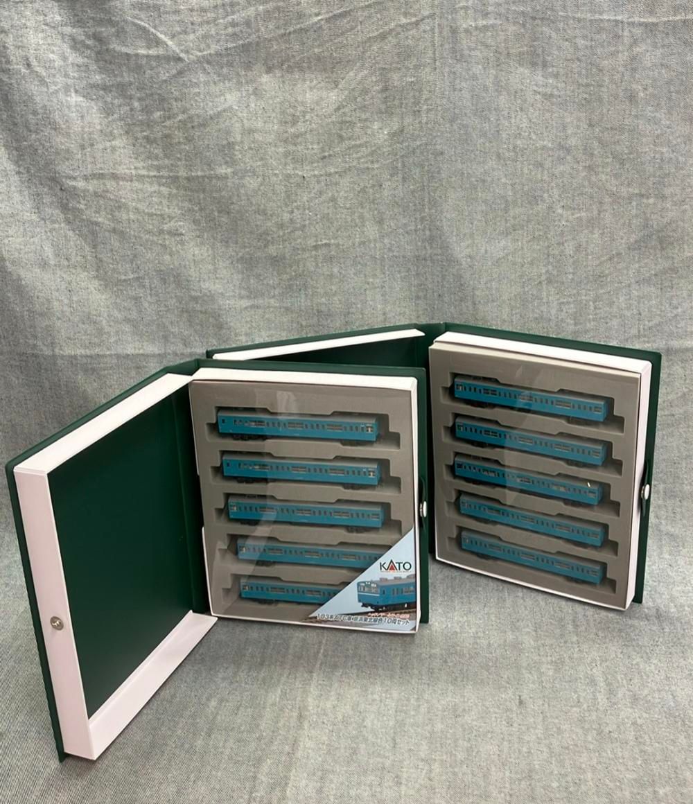 訳あり KATO Nゲージ 10-513 103系 ATC車 京浜東北線色 10両セット