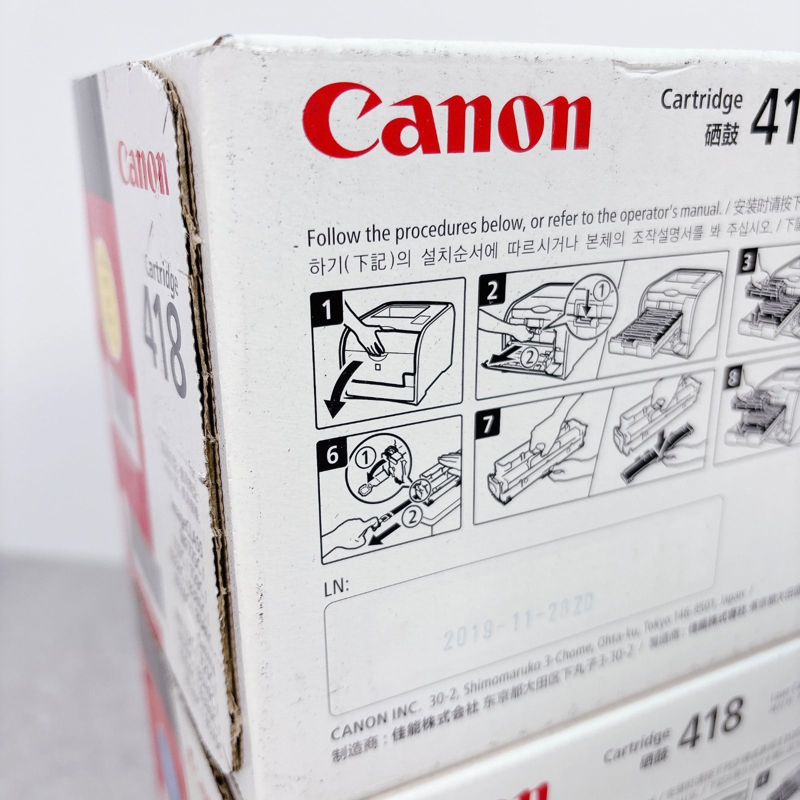 Canon Cartridge 418 Toner キヤノン 純正 トナーカートリッジ 418