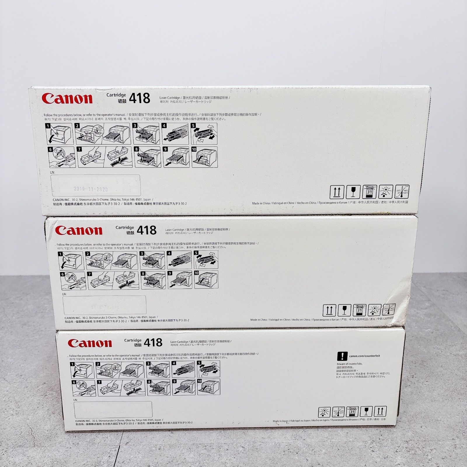 Canon Cartridge 418 Toner キヤノン 純正 トナーカートリッジ 418