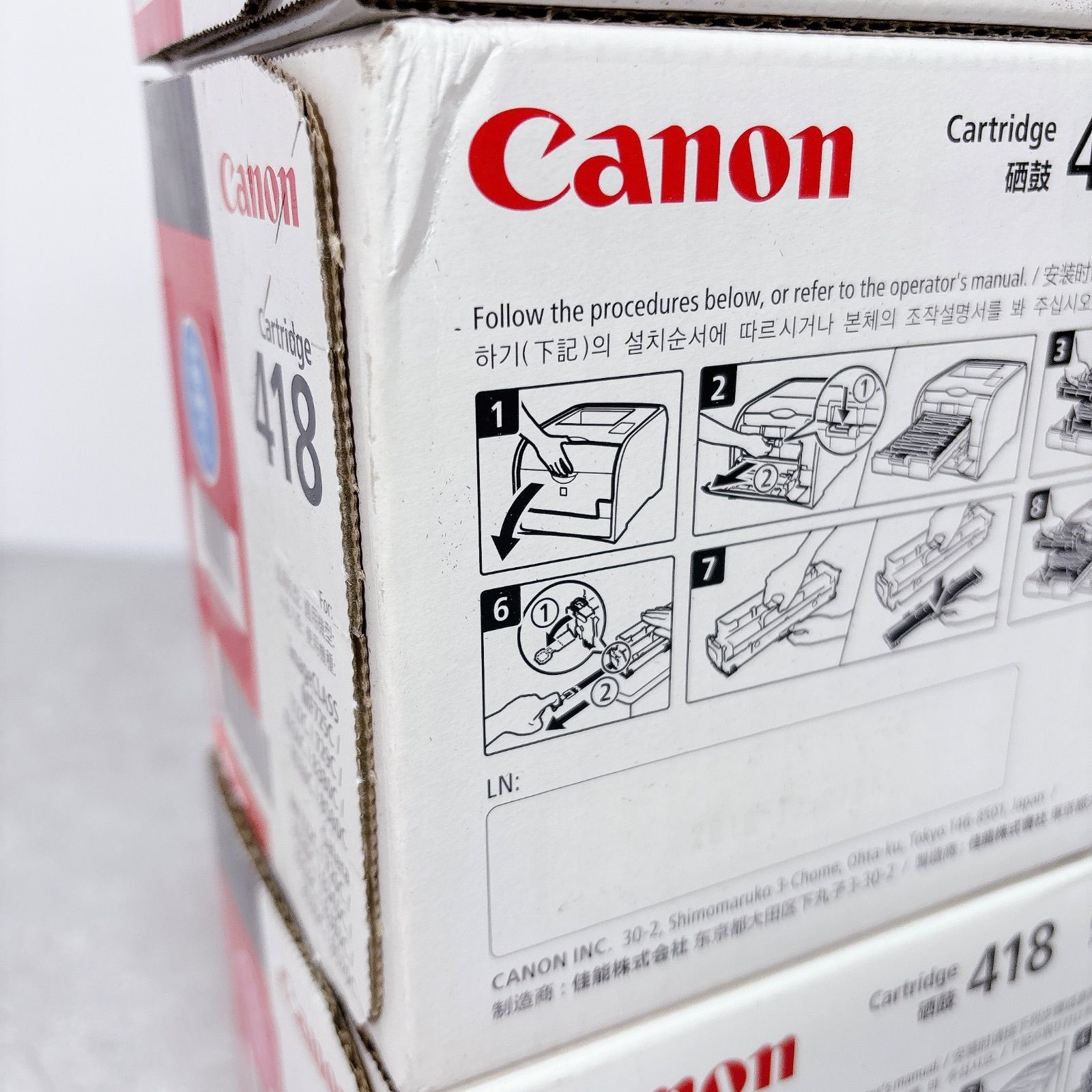 Canon Cartridge 418 Toner キヤノン 純正 トナーカートリッジ 418