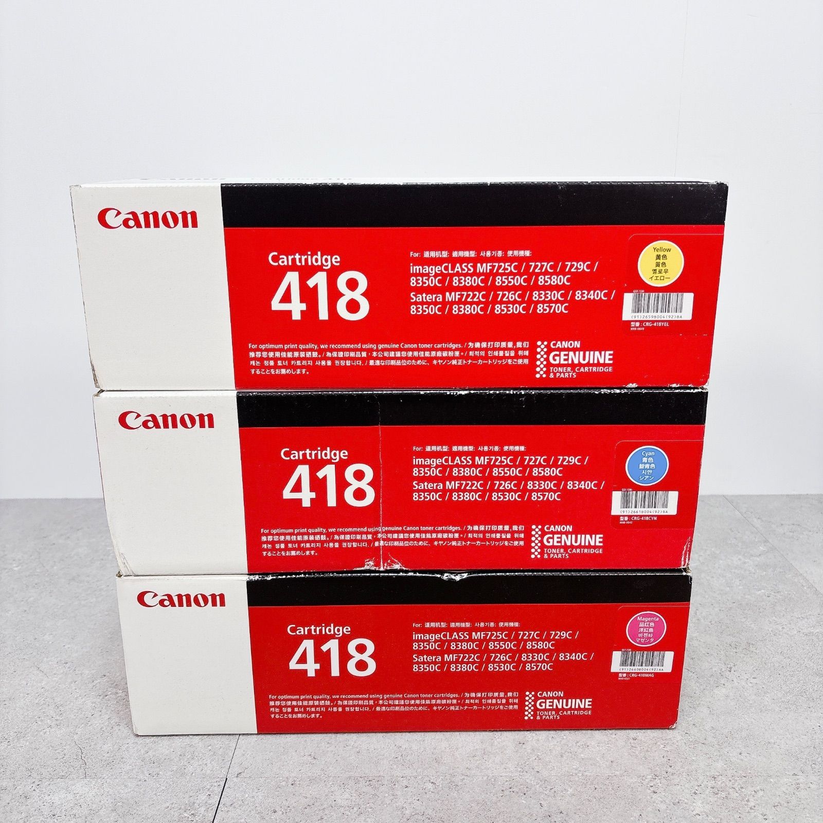 Canon キヤノン 純正トナー 418 3本セット 純正トナーカートリッジ Canon 418 Canon トナー/感光体純正品