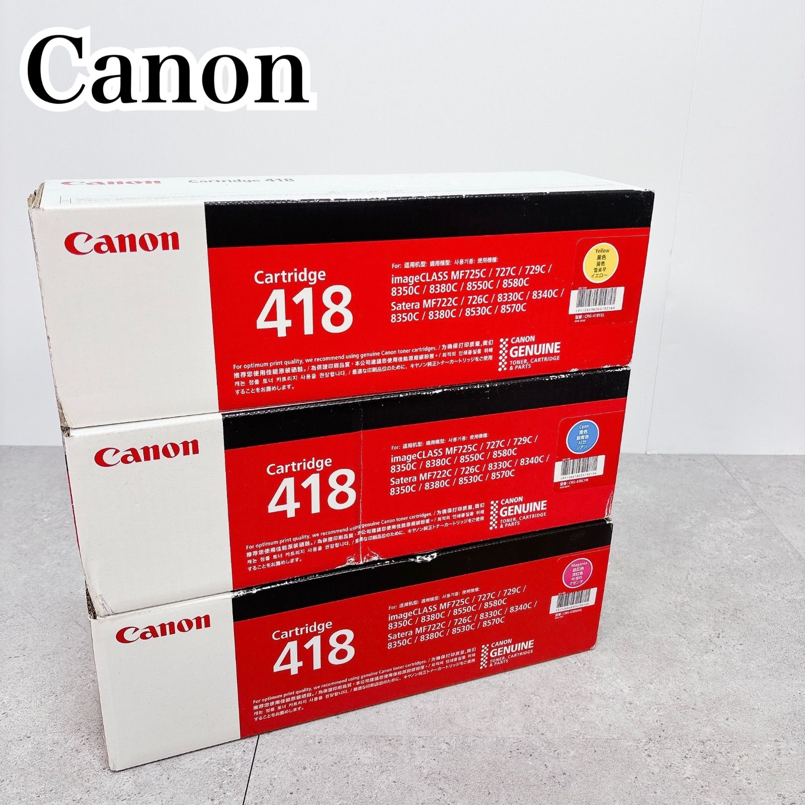 Canon Cartridge 418 Toner キヤノン 純正 トナーカートリッジ 418