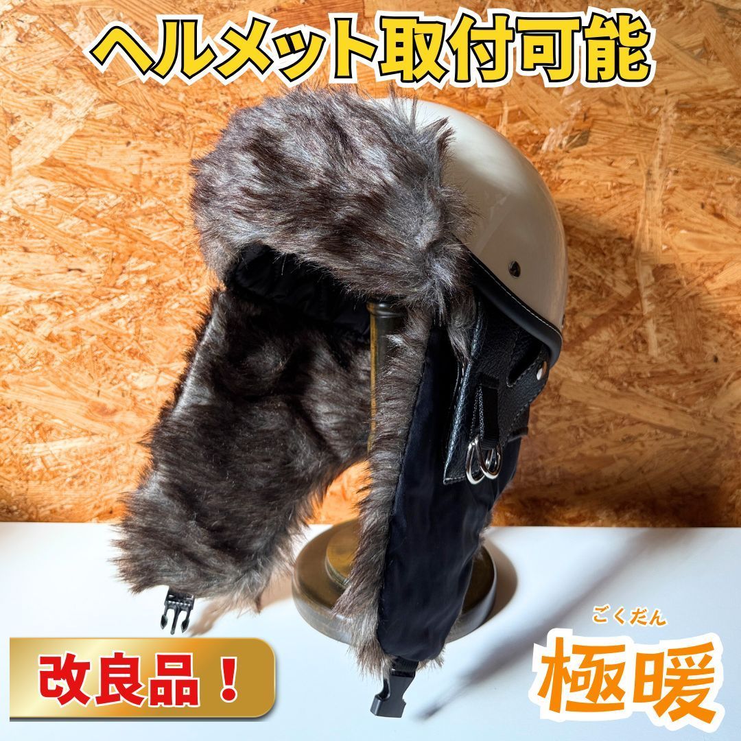 1週間限定！先行SALE！！フライトキャップ ボンバーキャップ ショー