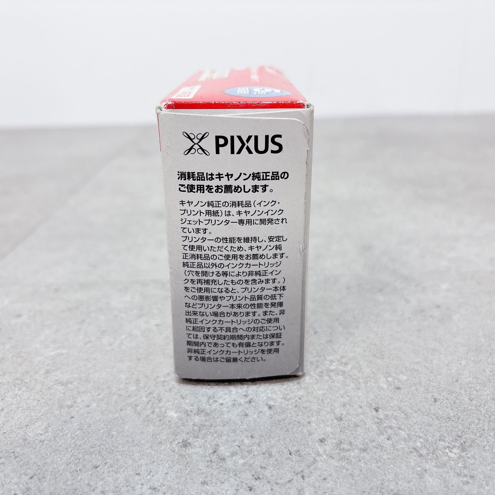 Canon BCI-350XL 351XL マルチパック 5色 大容量タイプ 純正インク