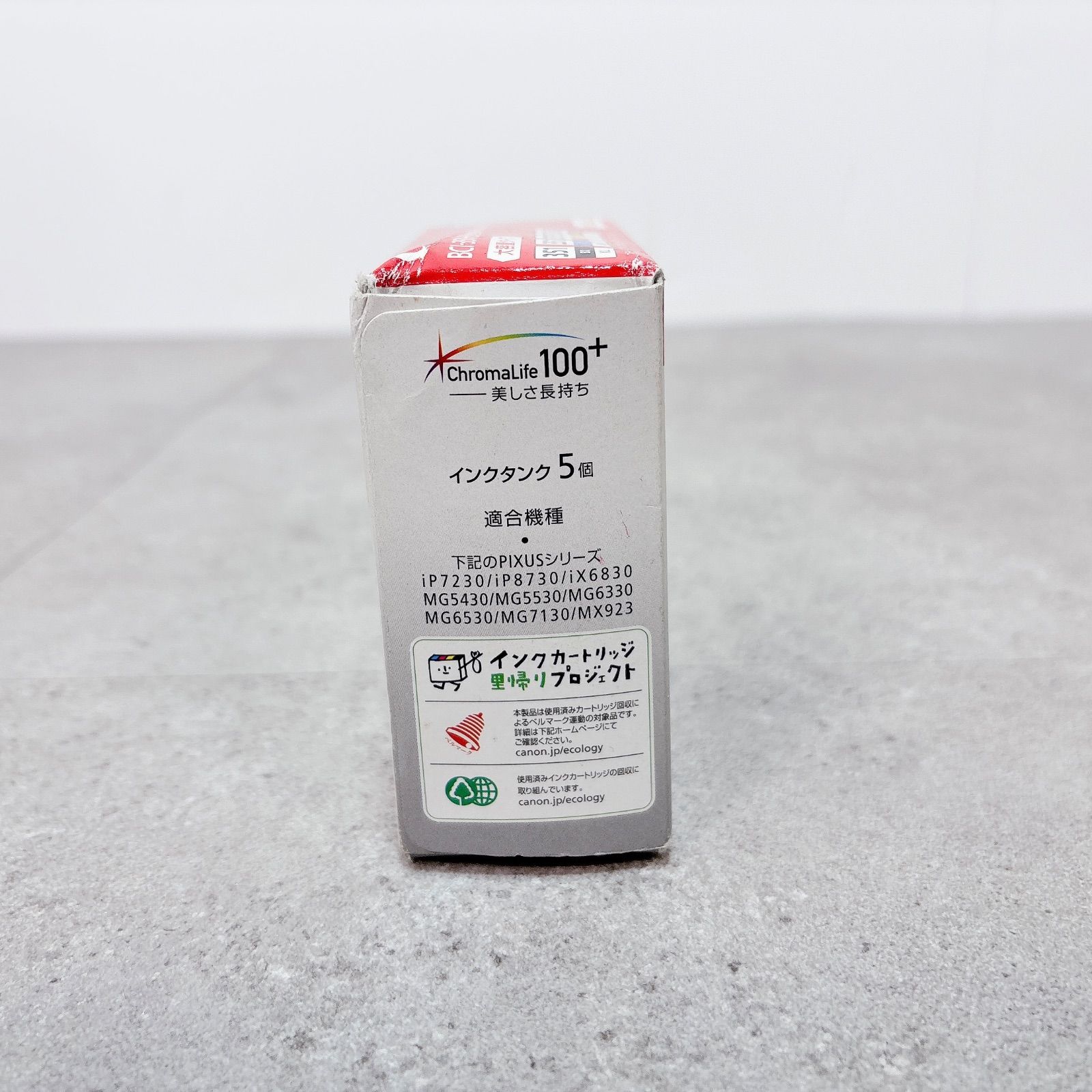 Canon BCI-350XL 351XL マルチパック 5色 大容量タイプ 純正インク