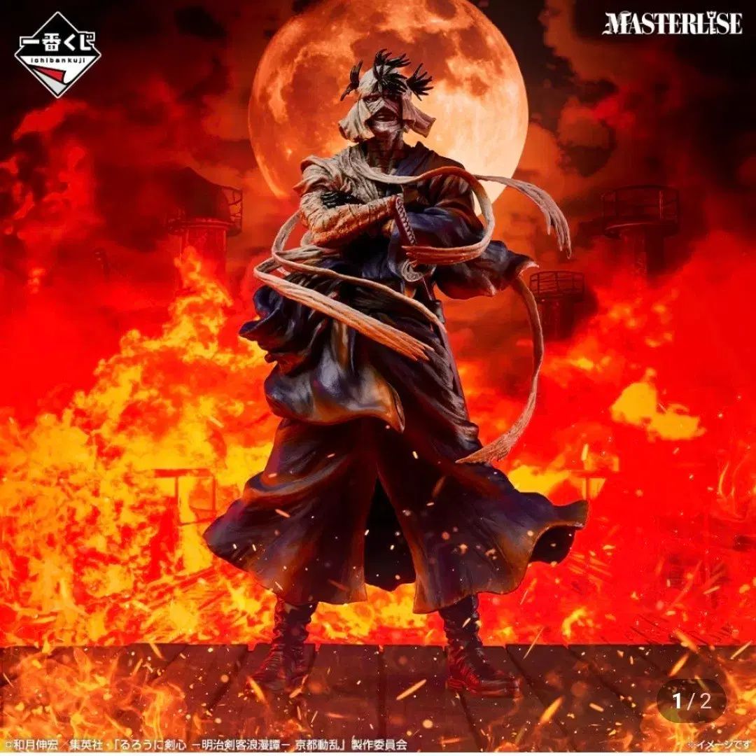 一番くじ るろうに剣心 四乃尾 影郎 ラストワン - メルカリ